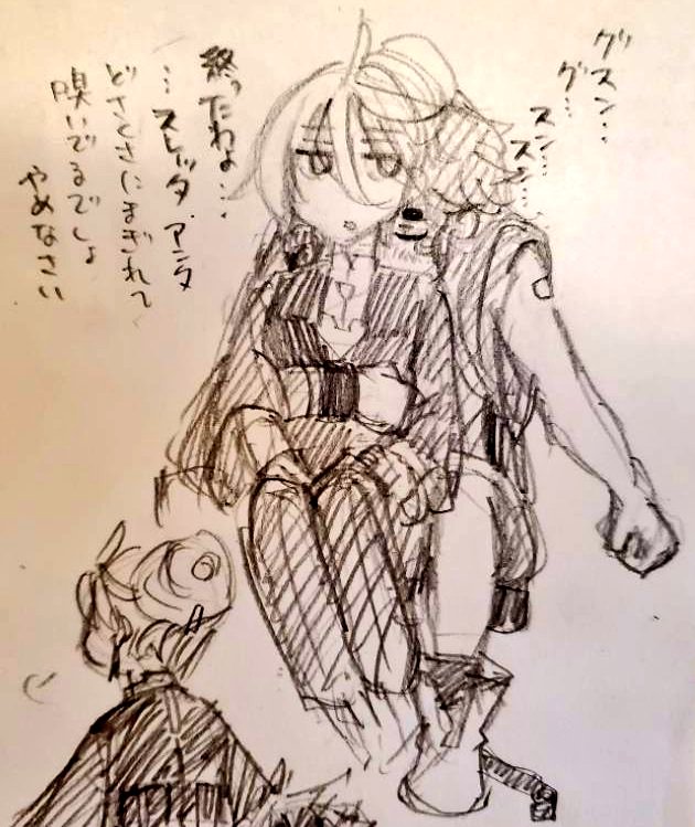 付き添い