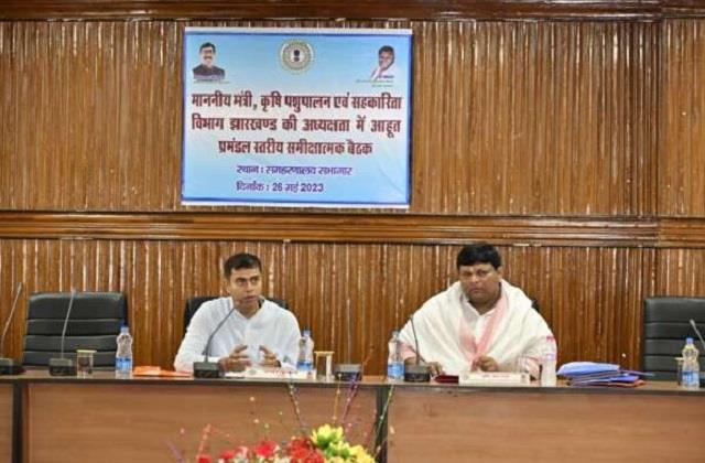 punjabkesari's tweet image. कृषि मंत्री बादल पत्रलेख ने बीज वितरण अभियान को सफल बनाने पर दिया बल
m.bihar.punjabkesari.in/jharkhand/news…

#Jharkhandnews #Dumkanews #Seeddistribution #BadalPatralekh