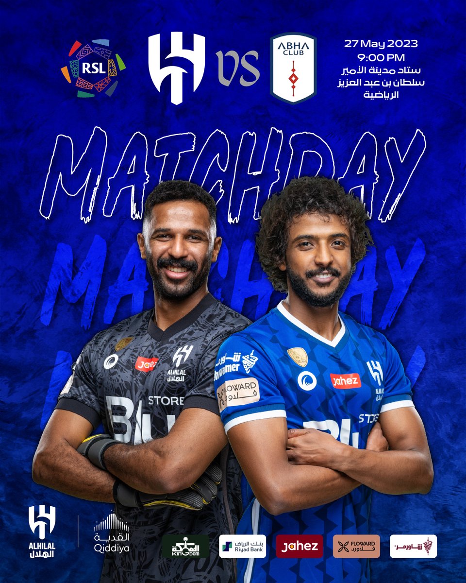⏳اليوم.. موعدٌ جديد في "أبهـا" 💙

#الهلال