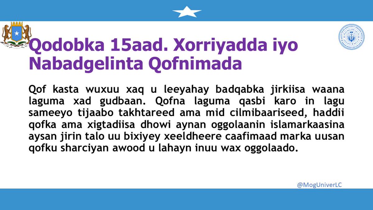 MogUniverLC's tweet photo. Qodobka 15aad. Xorriyadda iyo Nabadgelinta Qofnimada
Sida ku cad qodobka 15-aad ee dustuurka ku meelgaarka ah ee Jamhuuriyadda Faderaalka ah ee Soomaaliya,Qof kasta wuxuu xaq u leeyahay badqabka jirkiisa waana laguma xad gudbaan. https://t.co/QxzzqwPfpH
