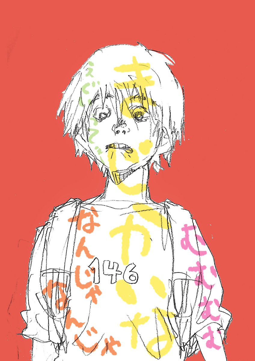 からだフキダシ

#1日1絵 https://t.co/0ltpznWsQa