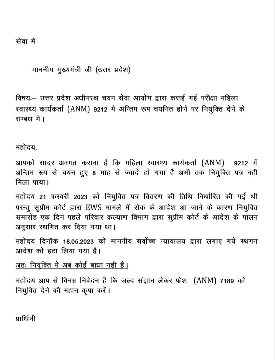 <a href="/brajeshpathakup/">Brajesh Pathak</a> <a href="/BJP4UP/">BJP Uttar Pradesh</a> <a href="/Satishmahanaup/">Satish Mahana</a>