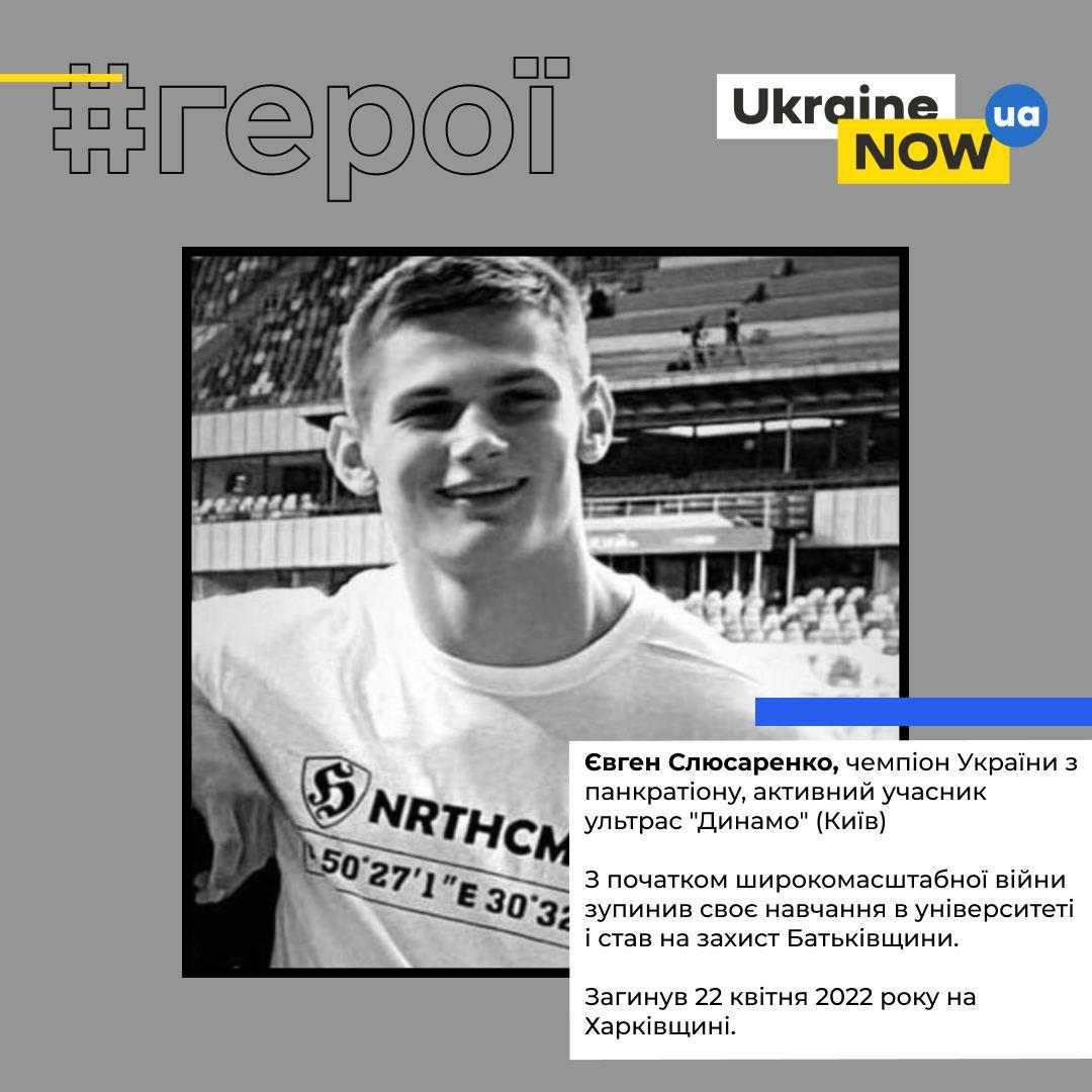 kardinal691's tweet photo. At the time of the full-scale invasion, 21-year-old #Yevhen_Slyusarenko was studying computer science in his third year at #Grinchenko University. But he gave up everything and participated in the defence operation of #Kyiv as part of a volunteer battalion. Then, he continued https://t.co/R2izmp2rN0