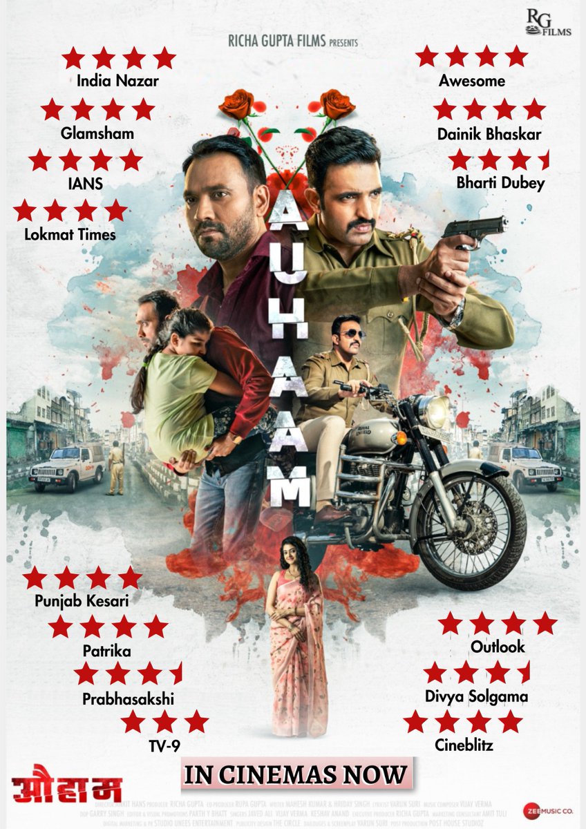 raaahulpandey's tweet photo. #Auhaam has everything which a bollywood film needs! Excellent actors, amazing music, top-notch screenplay and direction 💫 A well-made 👏🏻 crime drama film💯 directed by @Ankithans5 🙌🔥 #AuhaamInCinemasNow https://t.co/hIPm5wXlel
