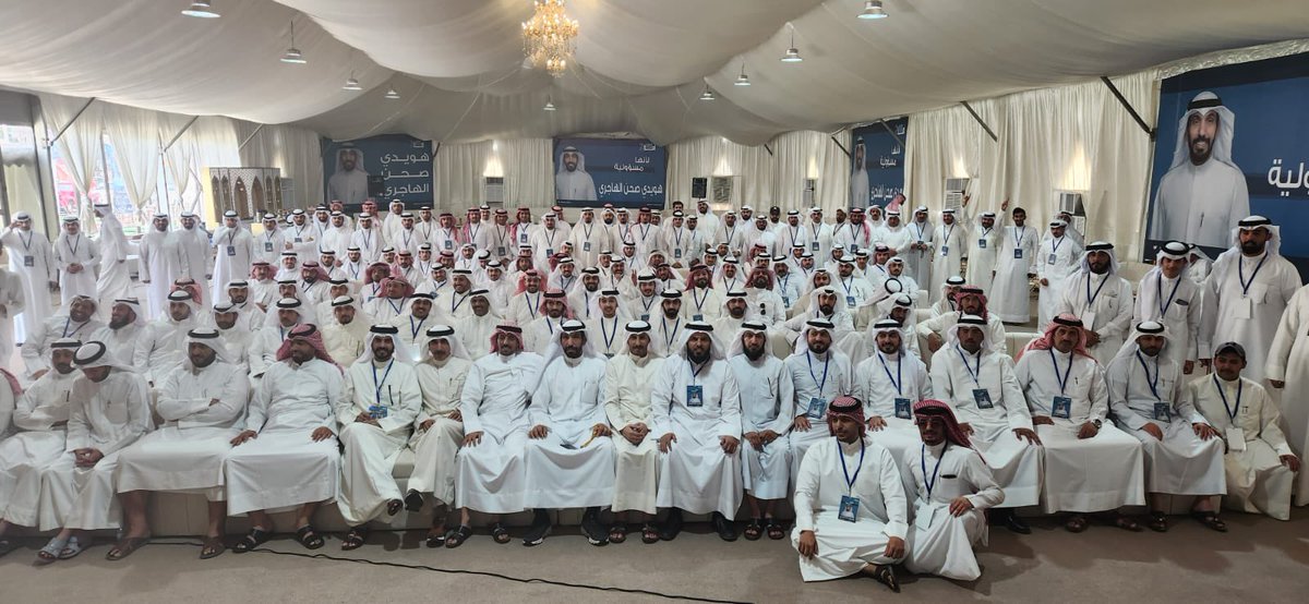 HuwaidiAlhajri_'s tweet photo. - بسم الله الرحمن الرحيم . 

نبدأ حملتنا الانتخابية لمرشح الجميع 
هويدي صحن الهاجري 

نسأل الله التوفيق والنجاح 

#هويدي_الهاجري 
#لأنها_مسؤولية 
#الدائرة_الثانية https://t.co/qlAImZGlF7
