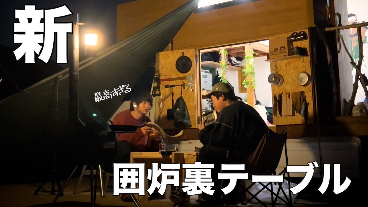 日本一周しているyoutuberです。
本日、香川の全てを堪能する動画上がりました！！
見てください!!!!
#YouTube 
#香川
#キャンプ
#diy

youtu.be/GXwwRFDQhUw