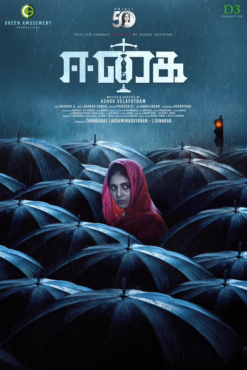 Happy to share @yoursanjali 's 50th Film #𝗘𝗲𝗴𝗮𝗶 ⚖️ First Look Poster. Congrats team.

#EegaiFirstLook 

@Ashokdirector01 @Sridhar_DOP
@dharankumar_c @Cinemainmygenes
@imharibunty @YoursKashyap @Nishanth25r  @TherukuralArivu @greenamusement @D3_production @shiek_pro