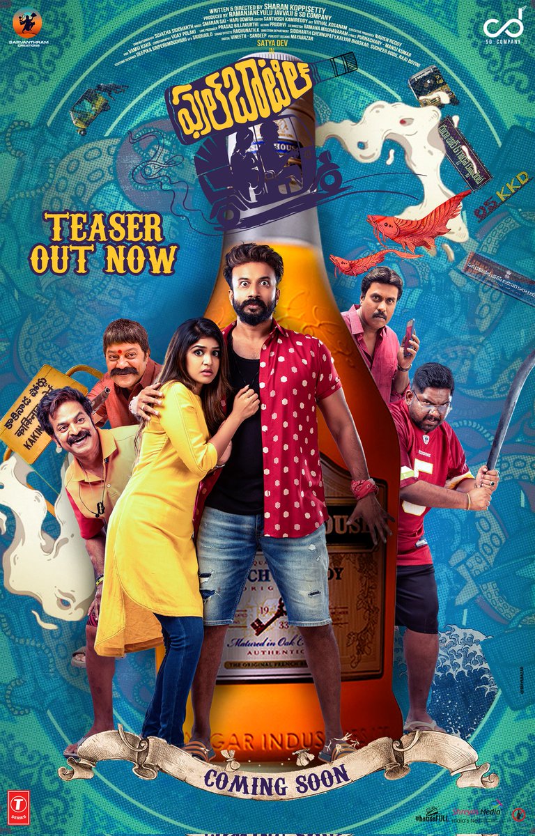 Sarvanth Ram Creations (@srcoffl) on Twitter photo Here's Wild, Crazy & High-spirited Teaser of
<a href="/ActorSatyaDev/">Satya Dev</a>'s #FullBottle π₯³π₯
#FullBottleTeaser π
βΆοΈ youtu.be/nR8CqyS_Tbk
<a href="/itssanjanaanand/">Sanjana Anand</a> <a href="/sharandirects/">sharan koppisetty</a> <a href="/actorbrahmaji/">Brahmaji</a> <a href="/SRCOffl/">Sarvanth Ram Creations</a> <a href="/SDCompanyOffl/">SD Company</a> <a href="/vamsikaka/">Vamsi Kaka</a> Here's Wild, Crazy & High-spirited Teaser of
<a href="/ActorSatyaDev/">Satya Dev</a>'s #FullBottle π₯³π₯
#FullBottleTeaser π
βΆοΈ youtu.be/nR8CqyS_Tbk
<a href="/itssanjanaanand/">Sanjana Anand</a> <a href="/sharandirects/">sharan koppisetty</a> <a href="/actorbrahmaji/">Brahmaji</a> <a href="/SRCOffl/">Sarvanth Ram Creations</a> <a href="/SDCompanyOffl/">SD Company</a> <a href="/vamsikaka/">Vamsi Kaka</a>