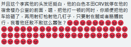 SPO_PRC's tweet photo. 投稿 匿名 （6/N） https://t.co/V5hFN1uugN