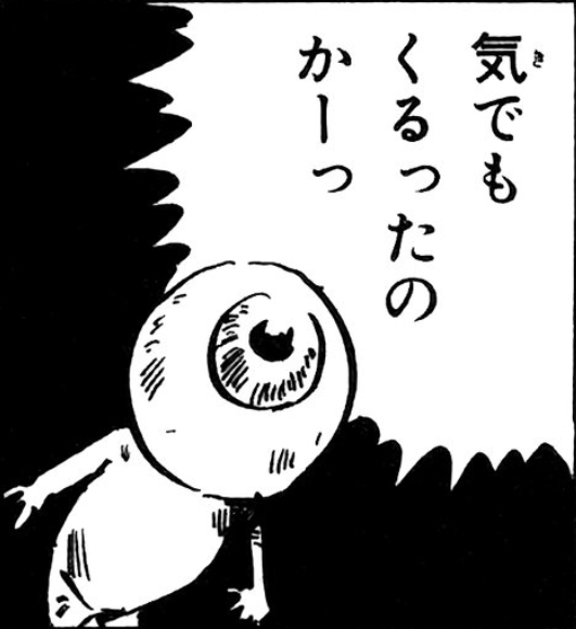 あばん先生!?その縛りプレイは一体!?