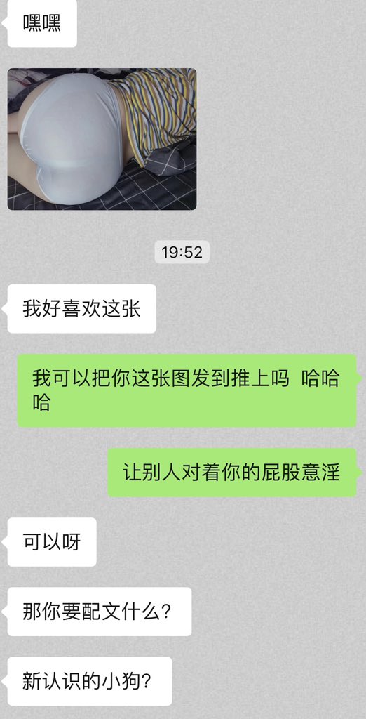 Meng_SSSS's tweet photo. 来吧  请各位在评论里尽情羞辱吧  我会截图发给她  各凭本事喽 #骚货 #母狗 #肥臀 #大屁股 #羞辱 #反差 #sp #bbw  
@alan47002882  谢谢
@riliwanji777  谢谢 https://t.co/j7B1JzU4u1