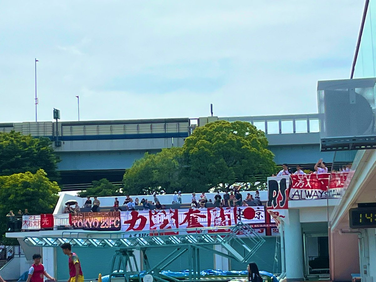 Tomo_nari_K's tweet image. 【🗒✏️】
◾︎ #ZAQ と今日も絡めて幸せ
◾︎サッカー少年時代のスター稲本選手をコールして密かに胸が熱くなる
◾︎トレインズに出演してくれた #flexstyle さんに再会して感激
◾︎23サポの喉の強さ（めっちゃ最高です）
◾︎ #清水光 選手の"熱い"挨拶でノックアウト

そんな良き1日でした😌🙏