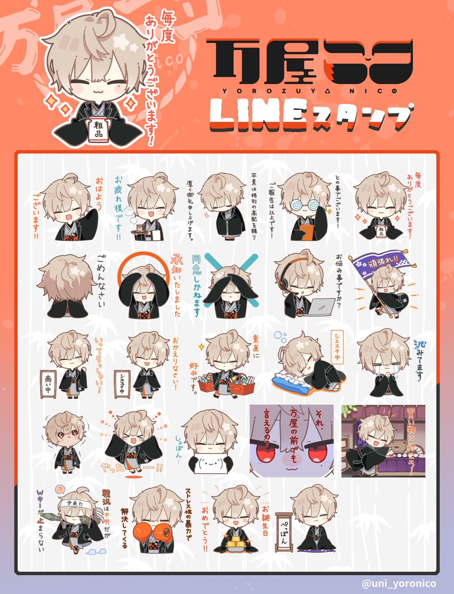 ニコレシピ　スタンプ　　10点 2025年最新】nico recipe スタンプの人気アイテム - メルカリ