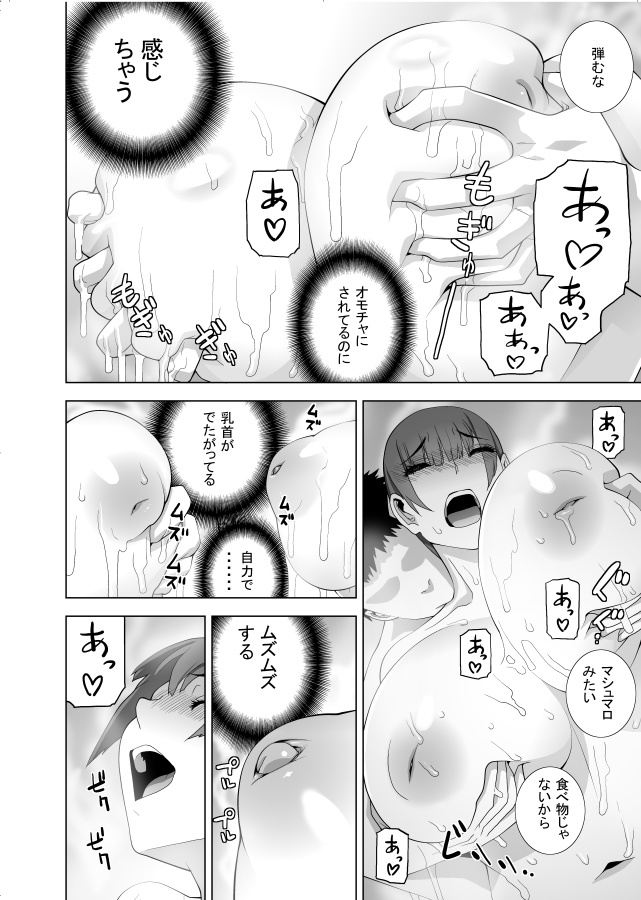 5月30日発売のペンギンクラブ7月号週明けの平日に宣伝するよりこの土日に宣伝したほうがよいかな?
まあ相当お漏らし宣伝しちゃってるので見てる方はあらかた内容知ってしまってる気もしますが
これからまたチョイスしますかね?
ちなみにお漏らし枚数多いほうが成績はいいです。 https://t.co/GL1oeBFCfv