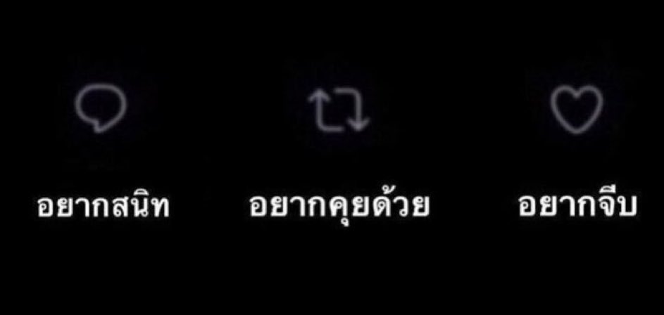 beausters_IDL's tweet photo. มาเร๊วเตง🫶 https://t.co/9Plh4FKGsr