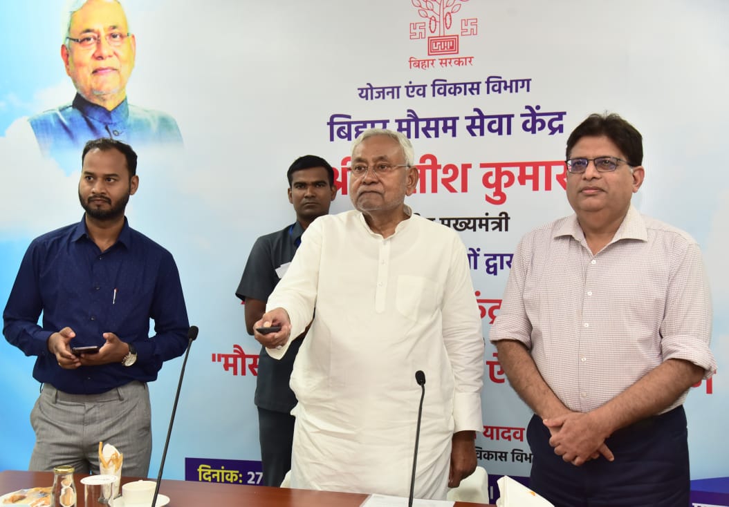 SanjayJhaBihar's tweet image. पंचायत एवं प्रखंड स्तर तक के मौसम की सटीक जानकारी के लिए अत्याधुनिक मोबाइल ऐप लांच करने वाला पहला राज्य बना बिहार।

माननीय मुख्यमंत्री श्री @NitishKumar ने आज बिहार मौसम सेवा केंद्र का उद्घाटन और मौसम बिहार मोबाइल ऐप का लोकार्पण किया। सरदार पटेल भवन, पटना में आयोजित इस कार्यक्रम…