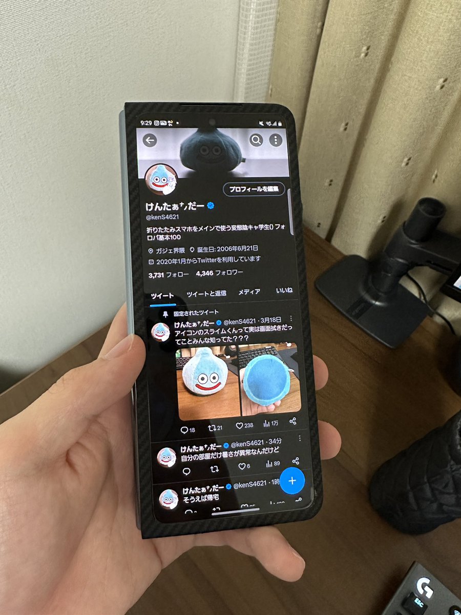 ZFold4でTwitter見る時はカバーディスプレイで見た方が縦長で見やすいってことに最近気づいた