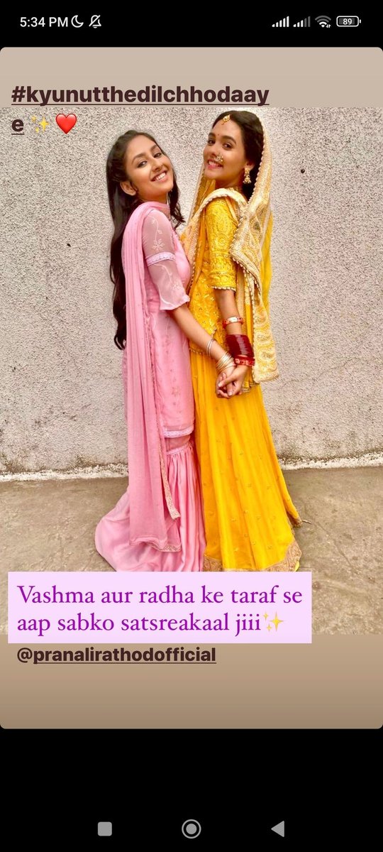 Div9812's tweet photo. Radha &amp; vashma 🤌💞
#Vashdha 💖
#PranaliRathod 🌻
#AnchalSahu 💕 https://t.co/d4sWzj3UUN