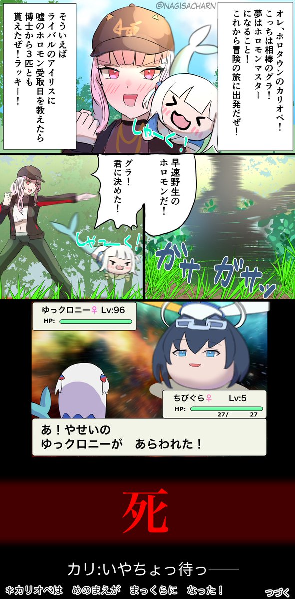 日本語版
すいませんアイリスとハコチュウのやつ日本語訳してなかったので後で追加します… 