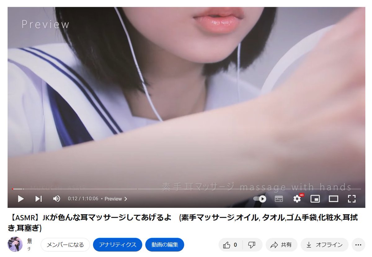耳マッサージ1hour投稿したた~
みんなねろーね
youtu.be/Z-6afLZDfCs