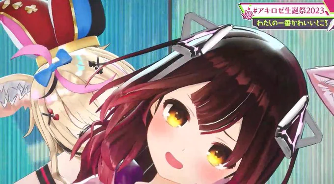 #アキロゼ生誕祭2023