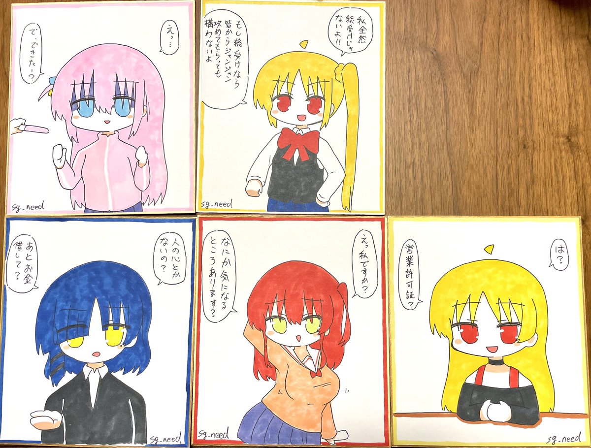 色紙も追加で頒布します〜各種1000円になります!
カスみたいな内容ですみません!!
※ お一人様一点までで! 