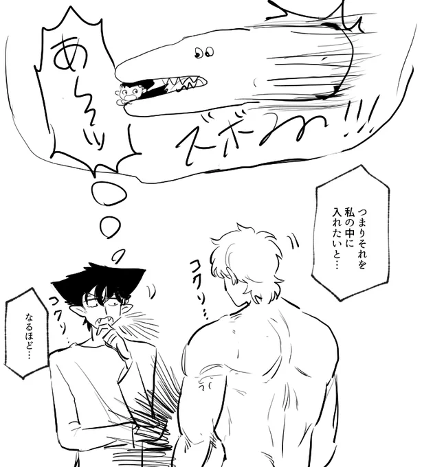 ロド 