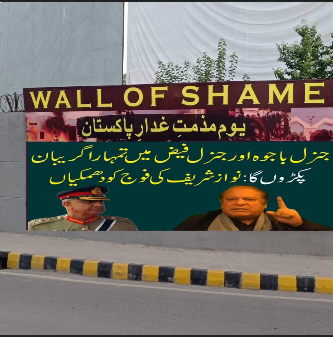 PTIOfficialCA's tweet photo. Fixed it! Didn't have to go too far in the past. This was just around 2 years back. 
#PTIWillWin 
#قومی_ہیرو_عمران_خان https://t.co/RrPSPevBCk