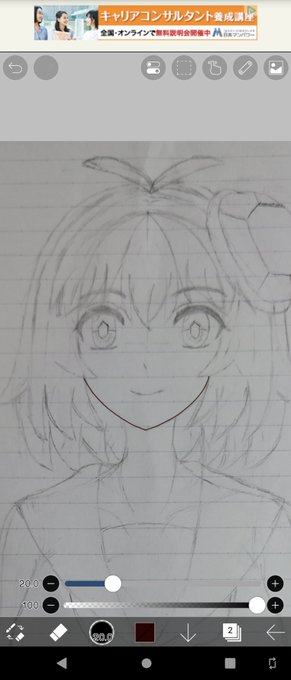 あれ?顔の輪郭アンバランスじゃね?ってデジタル化する時に気付いて絶望してる