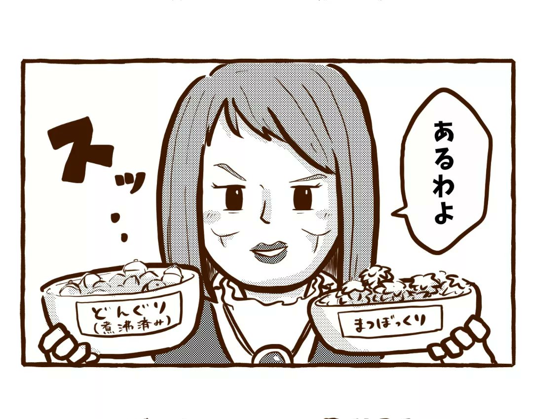 \今日も我が家は!/ 『謎のお店』⑤  子育て落ち着いたらやろうかな こういうお店😎  つづきはブログにアップしてます✨ 