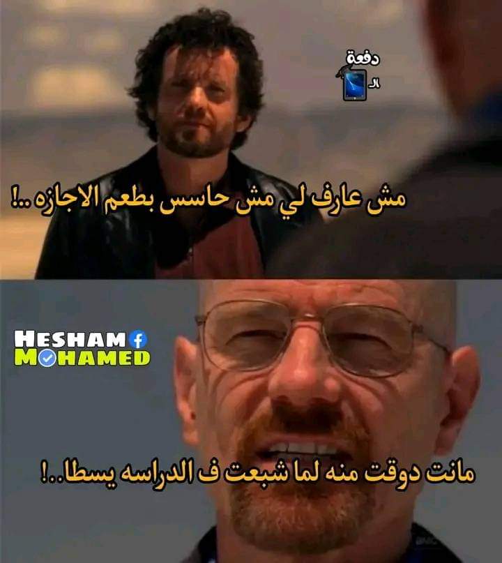 7abiba3lbadry's tweet photo. https://t.co/vTohIgyg9w
