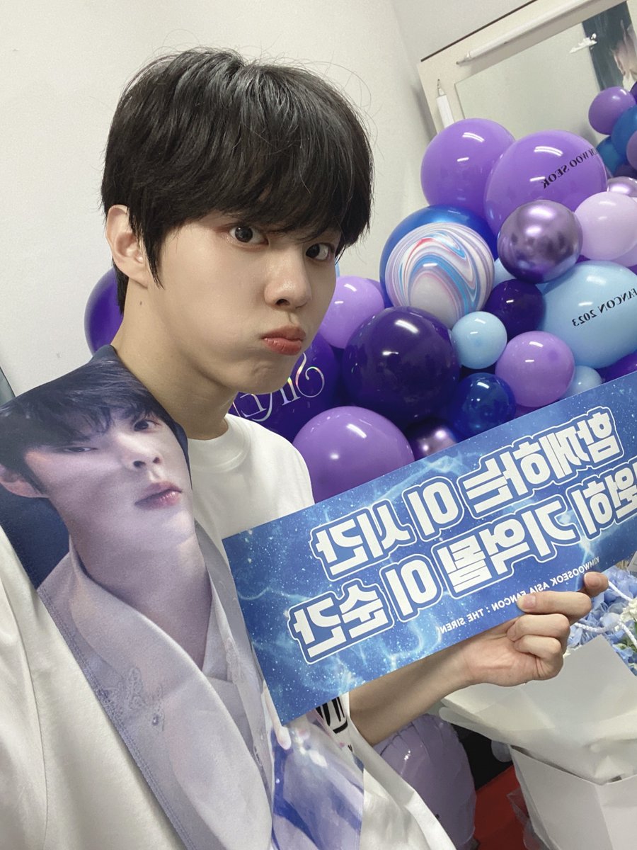 김우석(KIM WOO SEOK) tweet media