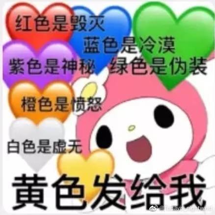 ll66945666's tweet photo. 又上线看帅哥啦，嘿嘿
有没有腹肌帅哥让我康康！ https://t.co/DVfgfXnYAA