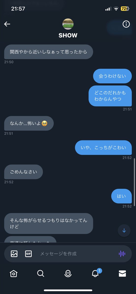 ใบใกใ๐๐งก