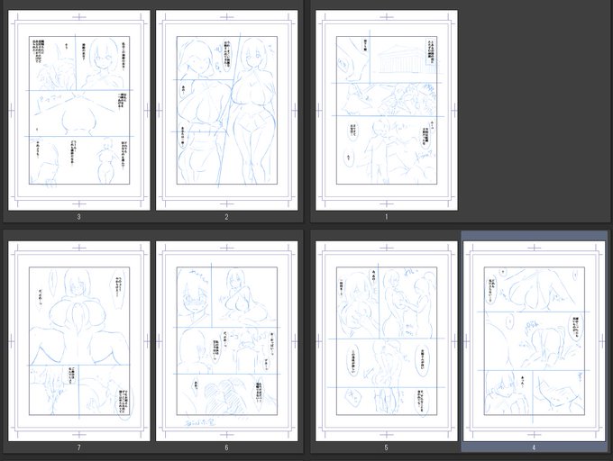 ネーム描いてます☺️神殿の魔物を倒したご褒美に巫女のお姉さんを美味しくいただいちゃうお話です😳漫画初めてなので30ページくらいに収めようと思います。
表紙描くのも楽しみだなぁ～ https://t.co/NBYm3Eo8Rv