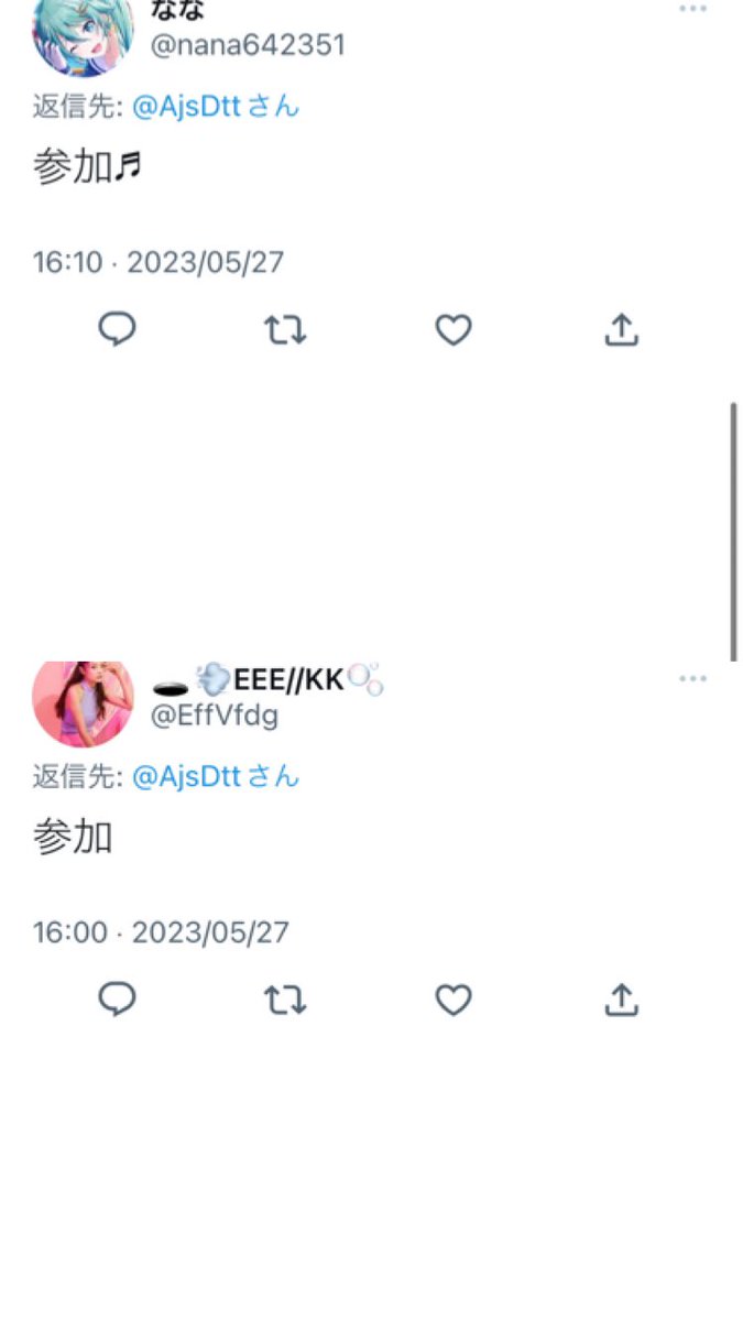 各種石垢販売 みーしゃ tweet media