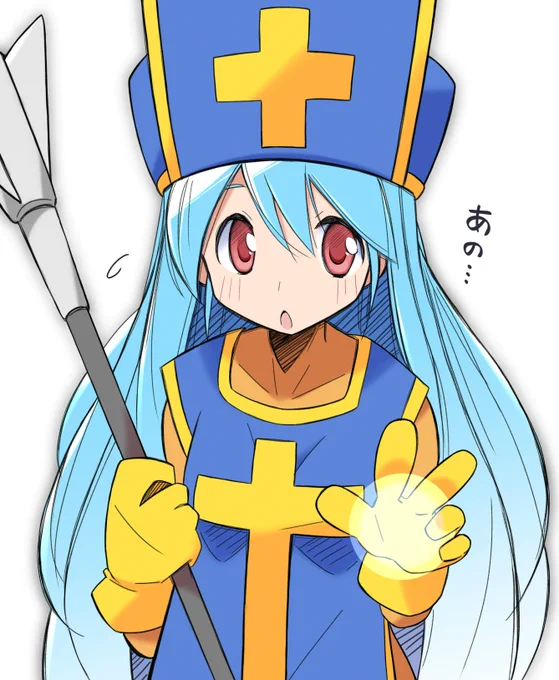 ホイミいりますか……?   #ドラクエの日