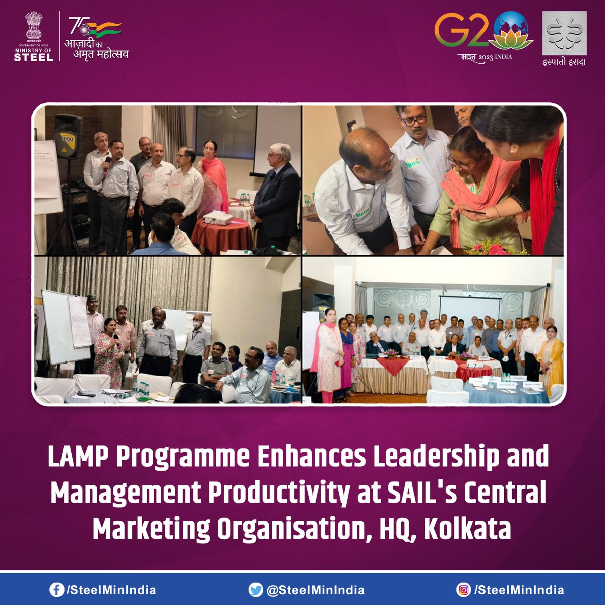 कोलकाता में #सेल के केंद्रीय विपणन संगठन ने 25 वरिष्ठ अधिकारियों के लिए LAMP कार्यक्रम आयोजित किया।

#SAIL #SAILsteel #LeadershipProgramme #Kolkata #LeadershipDevelopment #ManagementExcellence #LAMP