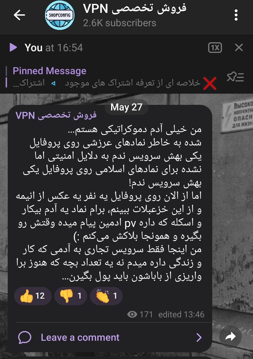 yaser8429's tweet photo. @naabaabaa کسای که انیمه میبینن و انیمه رو پروفایل دارن چشونه
فک کنم مادرشو کردن و پولشو ندادن😂 https://t.co/IptmBH93o8