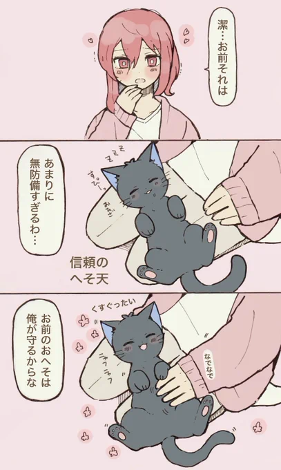 cgis
cgさん家のisにゃん 