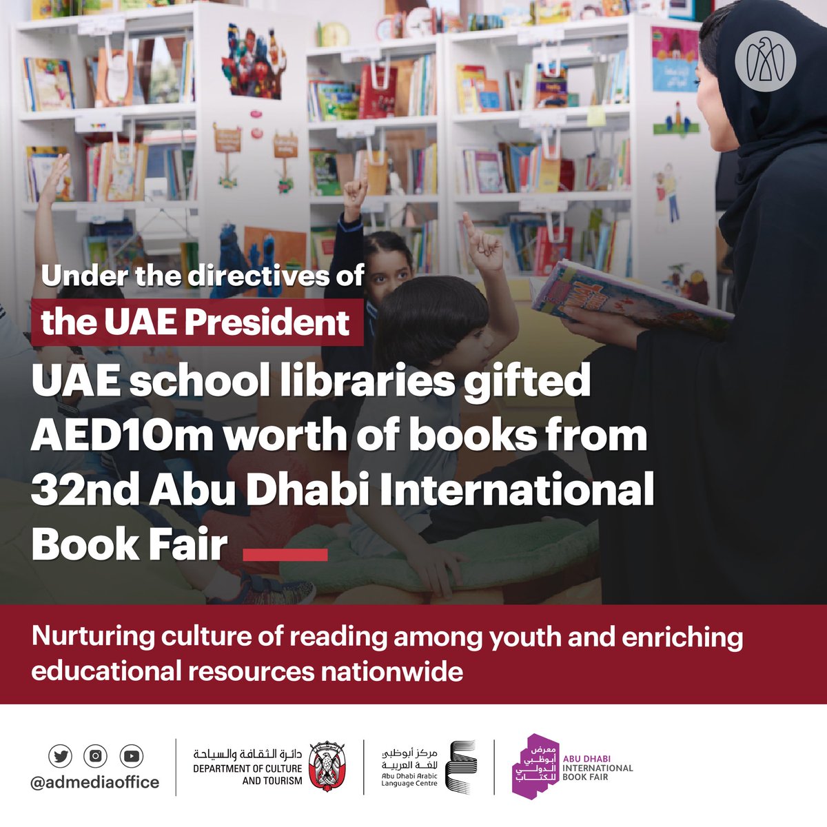 مكتب أبوظبي الإعلامي on Twitter "Under the directives of the UAE President, school libraries