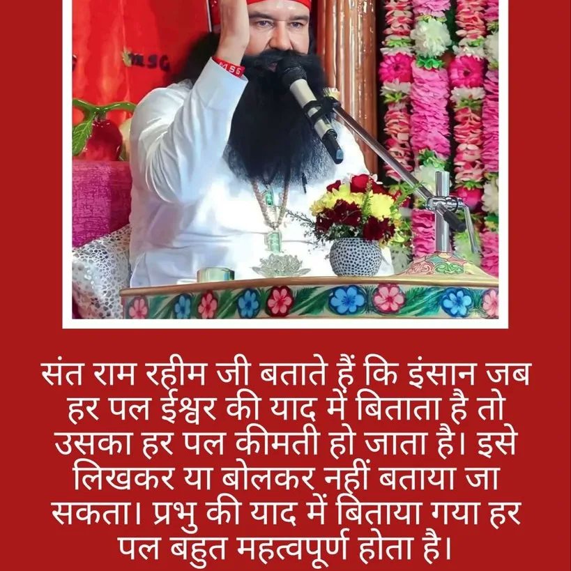 Nowadays,negative thoughts come in everyone's mind,due to these negative thoughts,a person starts getting depression। Saint Dr Gurmeet Ram Rahim Singh Ji Insan Ji says that one can get rid of depression with meditation.There are many other benefits of meditation.#BeatDepression