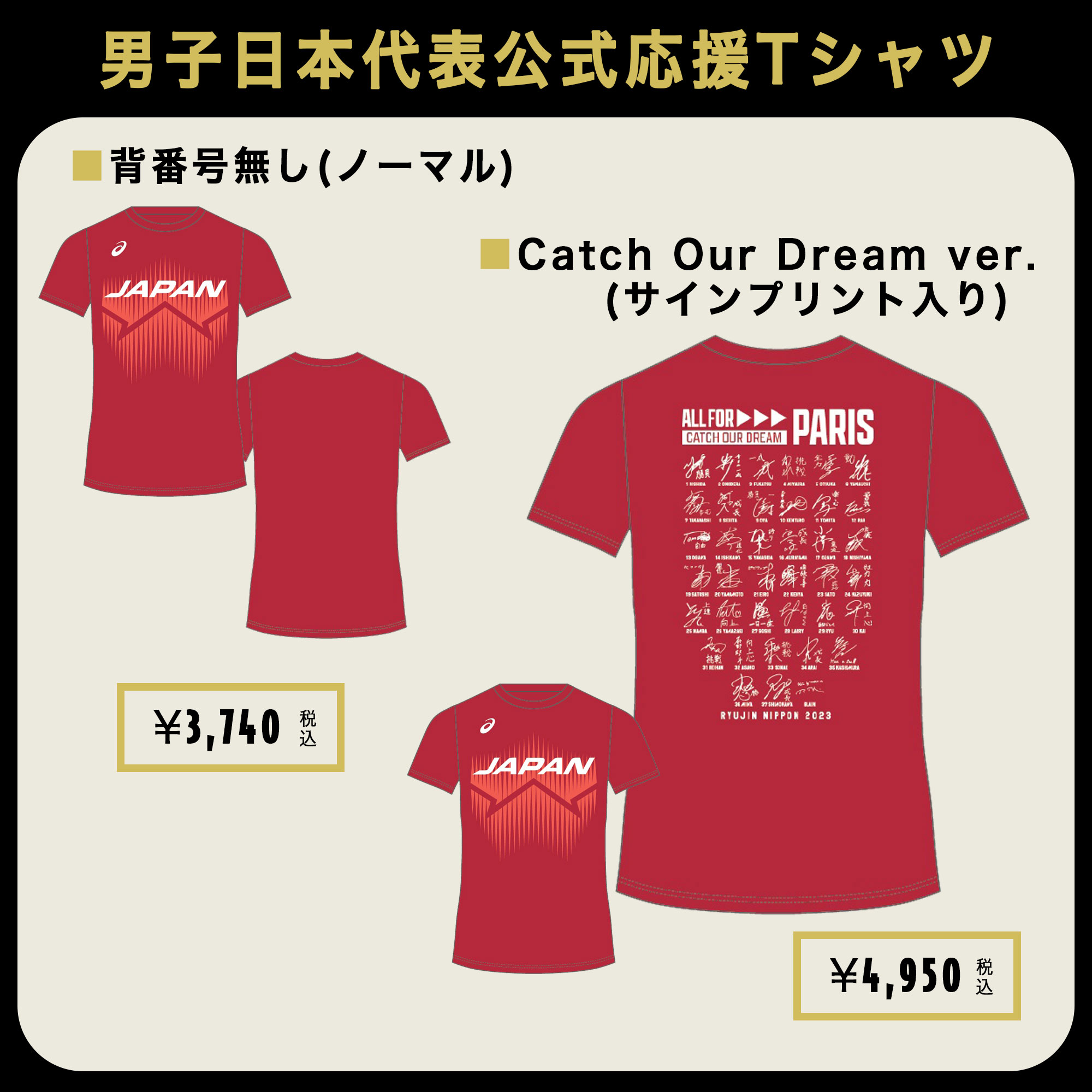 2025年最新】小川智大 tシャツの人気アイテム - メルカリ