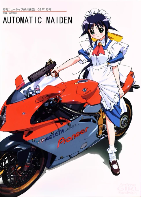 RAAAAAAGH ROBOT MAIDS ARE SO COOOL