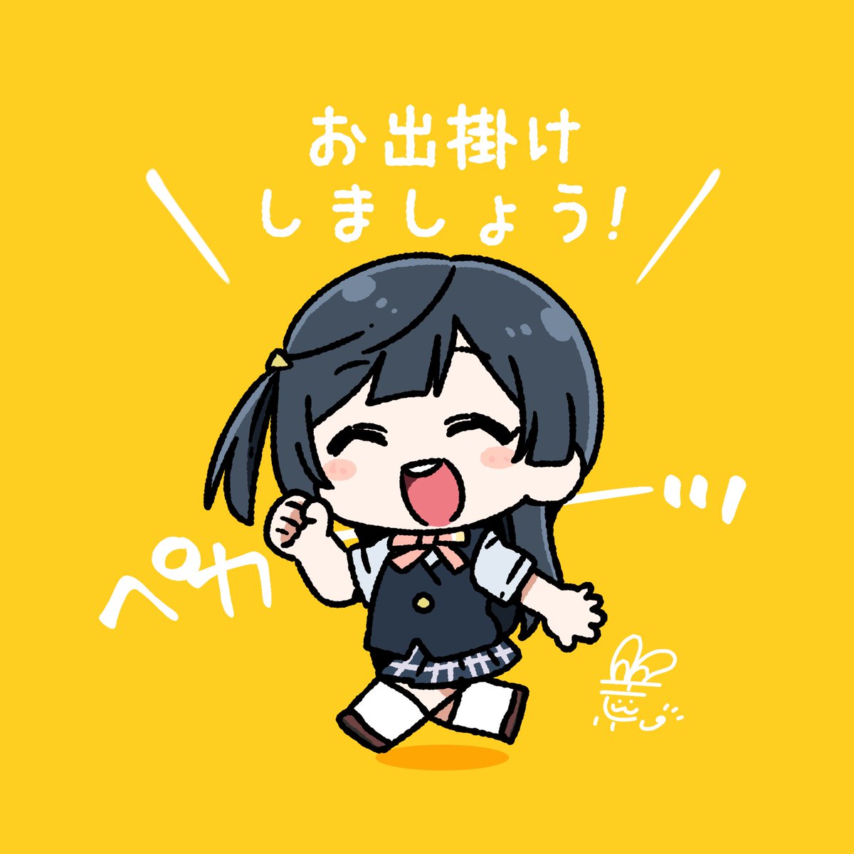 yuuki setsuna (love live!) 1girl black hair nijigasaki academy school uniform chibi solo school uniform closed eyes  illustration images