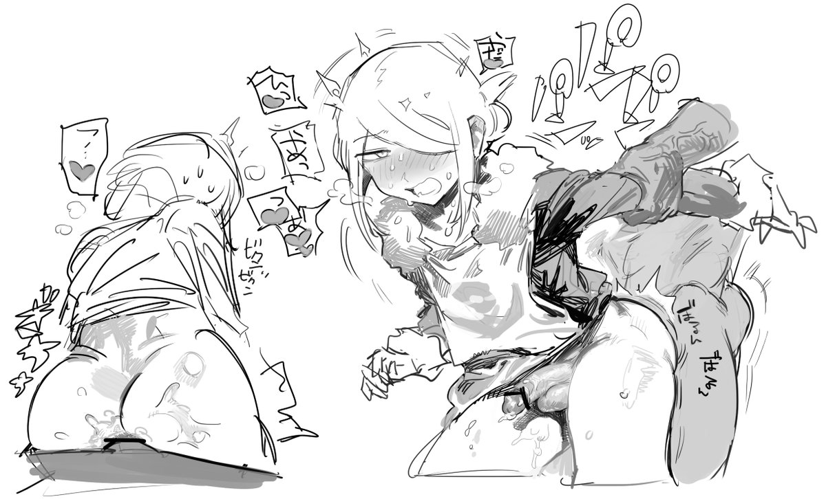 18禁 ケツの修正を失念しました 