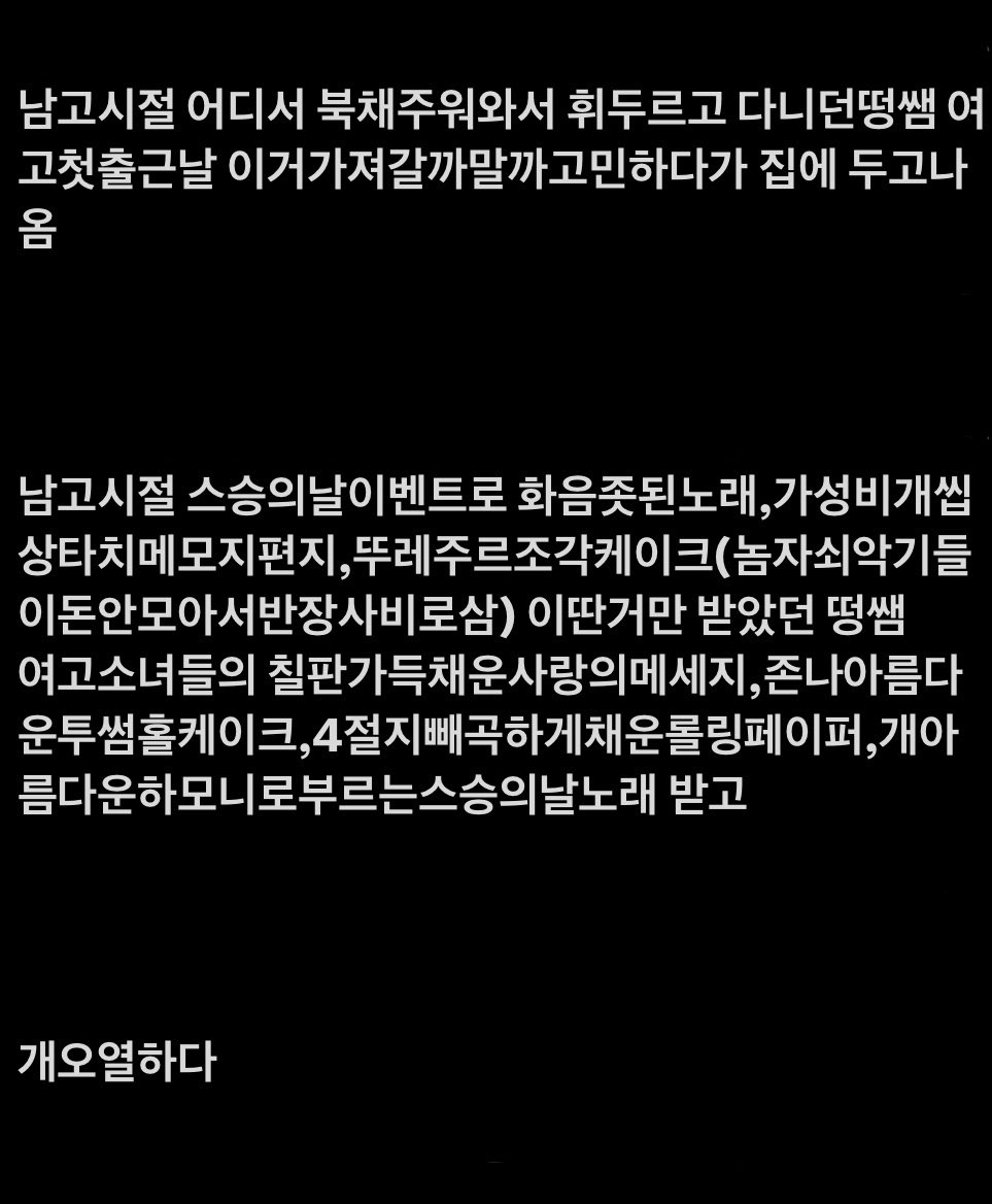 1uvonmars's tweet photo. https://t.co/pX8umqZoCY