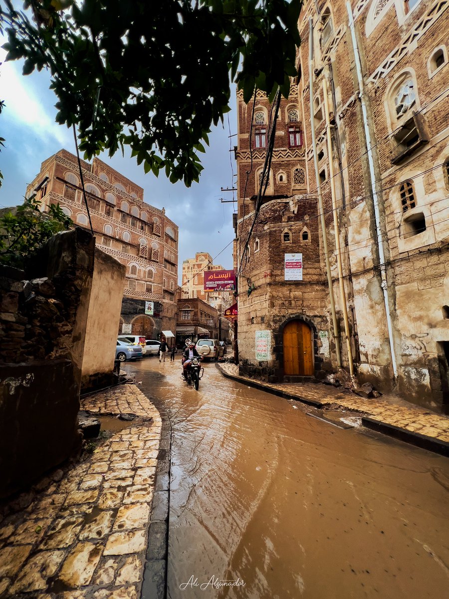 امطار خير