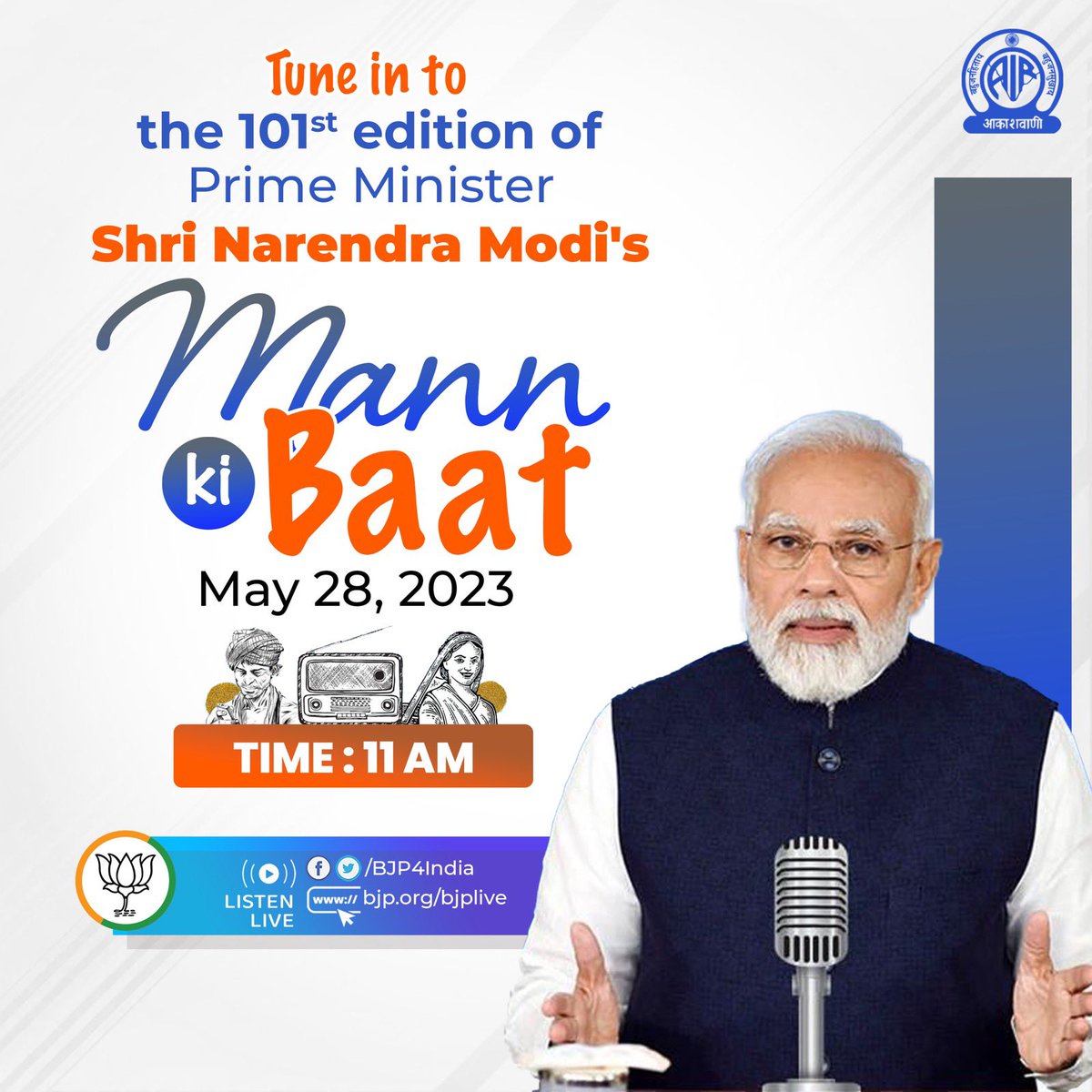 BJP4India's tweet photo. Prime Minister Shri @narendramodi's 'Mann Ki Baat' Programme will be aired tomorrow at 11 AM.

Listen live: 
📺https://t.co/ZFyEVlesOi
📺https://t.co/vpP0MIos7C
📺https://t.co/lcXkSnOnsV
📺https://t.co/4XQ2GzrhRl https://t.co/wCrSLRl8dX