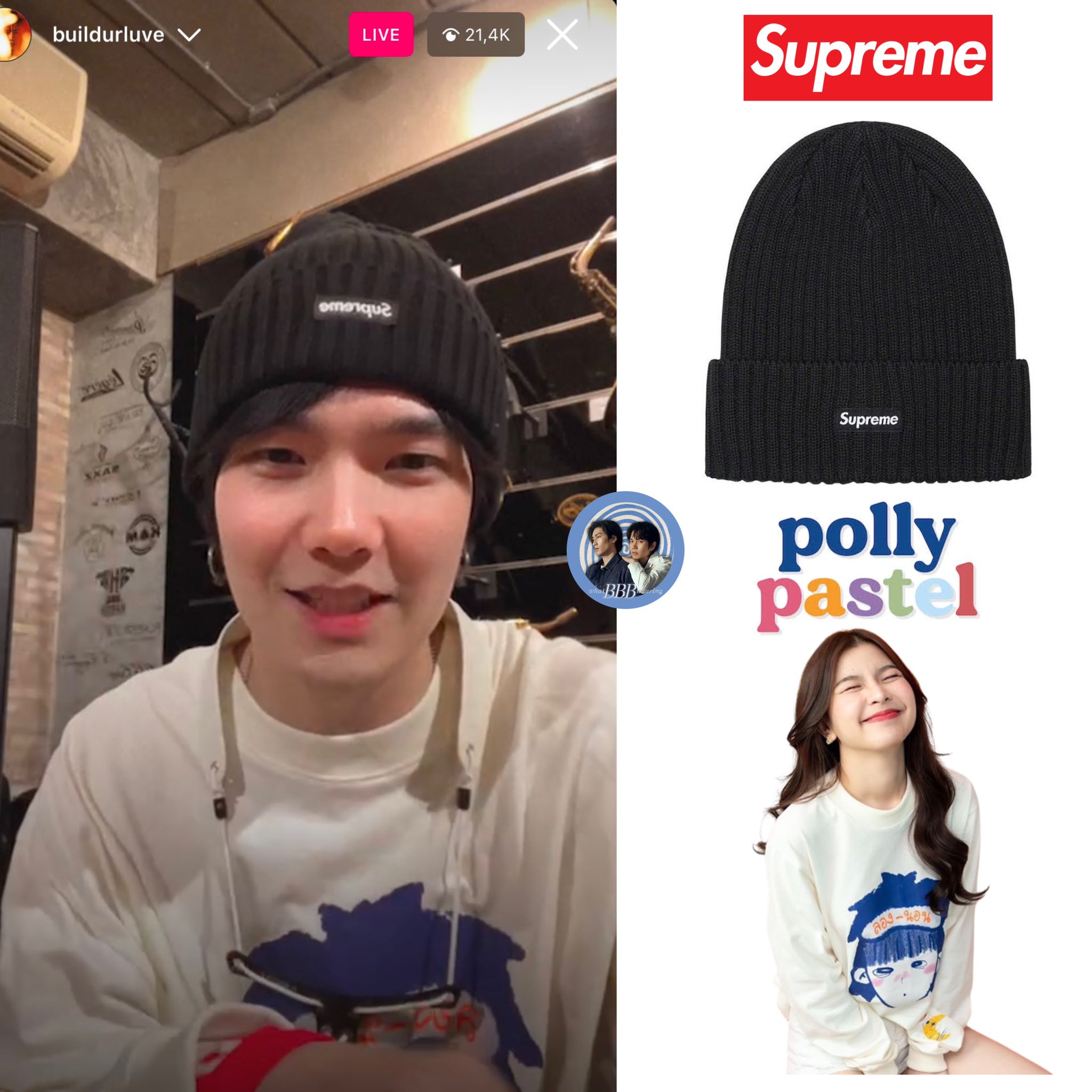 Supreme Overdyed Beanie \